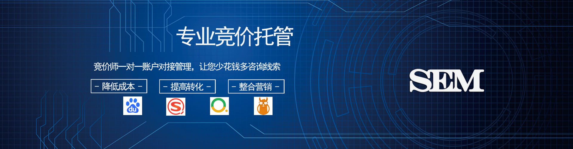 南平百度竞价代理