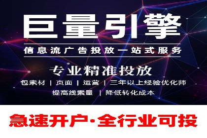 信息流广告投放公司案例效果评估